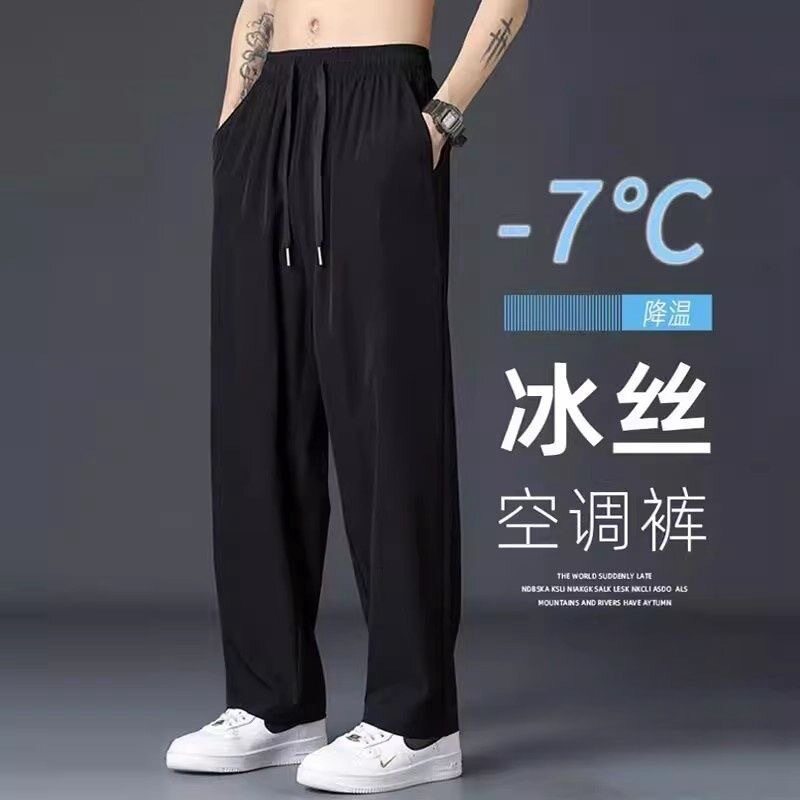 跨境冰丝裤子男款夏季薄款宽松直筒速干运动裤垂坠感休闲长裤男