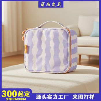 Customized Storage Bag, High-End Small Cosmetic Bag, Portable Large-Capacity Cosmetic Bag for Travel, Waterproof Toiletry Bag