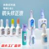 Correction Fluid Correction Pen 6330 Correction Fluid Pen 6320 for Students Wholesale Replacement