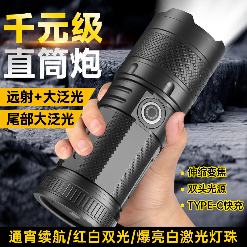 Strong light LED rechargeable multifunctional flashlight outdoor camping light retractable laser zoom tail light long-shot large flood light