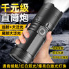 Strong light LED rechargeable multifunctional flashlight outdoor camping light retractable laser zoom tail light long-shot large flood light