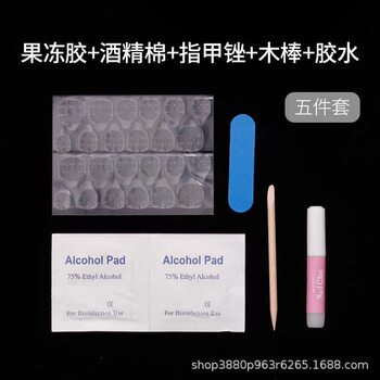 Manicure Tool Glue-Coated Five-Piece Set Alcohol Cotton Nail File Nail Polish Remover Stick Jelly Glue Wearable Nail Polish Remover Bag Set