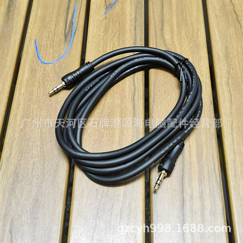 First line Fengxu aux audio cable 3.5 public-to-public 3.5 vehicle recording cable 3.5/3.5 one-to-one audio cable