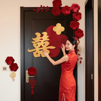 Wedding Room Decoration Set with Double Happiness Character Door Stickers, Complete Wedding Supplies, Wedding Decoration for Bride's and Groom's Bedroom with Double Happiness Character