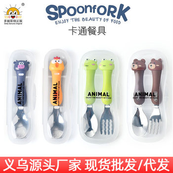 Factory direct 304 stainless steel tableware student eating spoon Fork 2 set integral gift spot wholesale