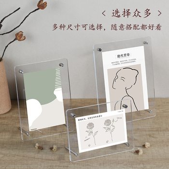 Photo Frame Display Frame 6inch Photo DIY Acrylic Puzzle Frame Wedding Certificate Certificate Ins Desktop Display Frame