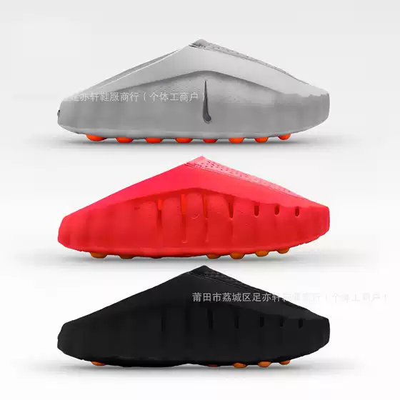 Mind-001 2026 New Unisex Slippers, Comfortable Closed-Toe Athletic Training Massage Shoes for Men and Women