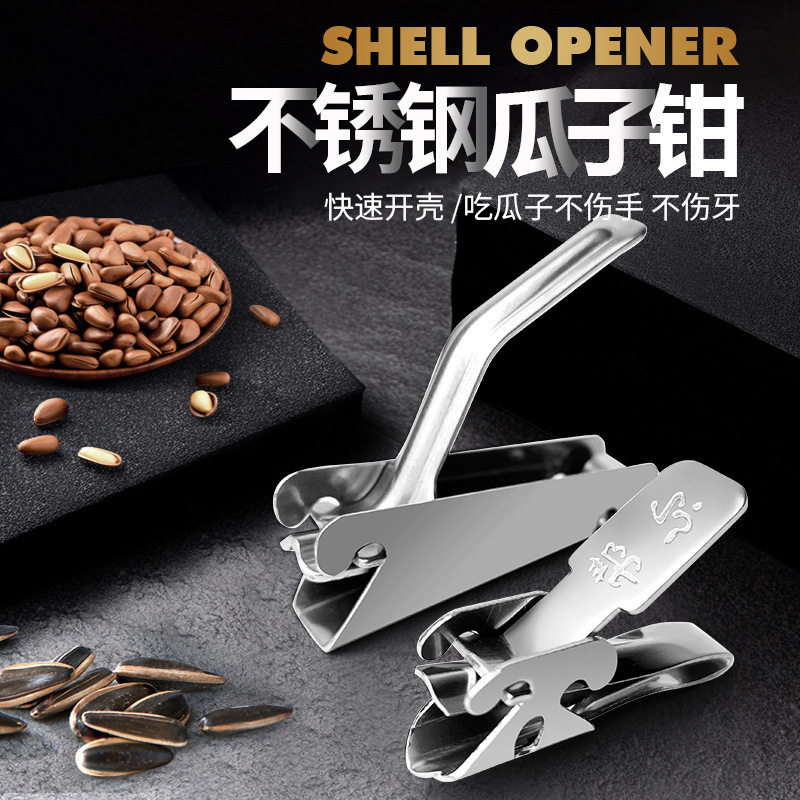 Ponger pine nuts shell opener pine nuts open artifact peeling raw pine nuts Yunnan pine nuts open pliers open clamp special