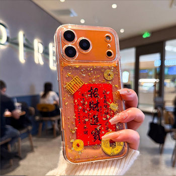 Suitable for Iphone17Promax to Attract Wealth, Gold Foil Text, Apple 16 Mobile Phone Case, Copper Coin Abacus Protective Cover