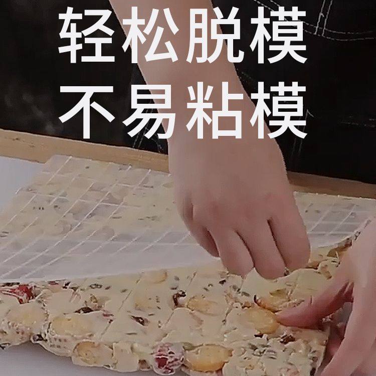 Nougat Snowflake Crispy Special Shaping Mold Toffee Grinding Tool Non-Stick Biscuit Baking Pan Oven Baking Tool Set