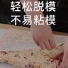 Nougat Snowflake Crispy Special Shaping Mold Toffee Grinding Tool Non-Stick Biscuit Baking Pan Oven Baking Tool Set