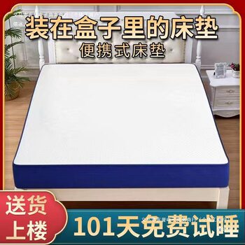 Yibinren Blue Box Bagged Roll-Packed Mattress Spring Mattress Thickened Firm Dual-Use Mattress Hotel Ultra-Soft Vacuum-Packed
