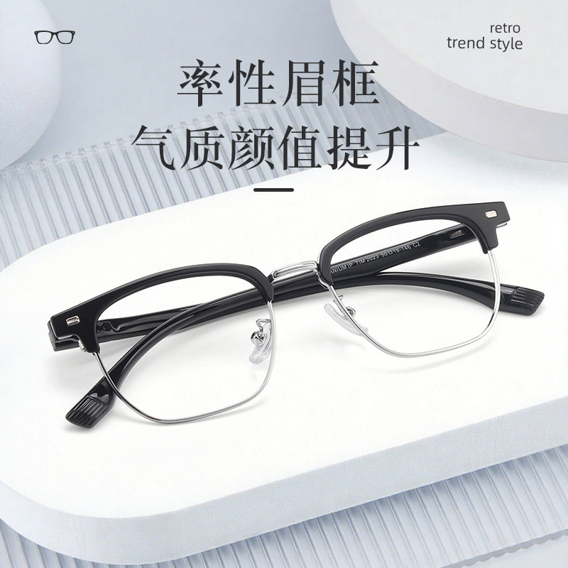 Square Eyebrow Glasses Frame for Myopia, Unisex, Elegant Half-Frame Style, Made in Danyang, Supports Wholesale 2023