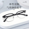 Square Eyebrow Glasses Frame for Myopia, Unisex, Elegant Half-Frame Style, Made in Danyang, Supports Wholesale 2023