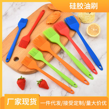 Factory Silicone Oil Brush One All-inclusive Silicone Oil Brush Barbecue Brush Cake Cream Brush Baking Oil Brush Wholesale