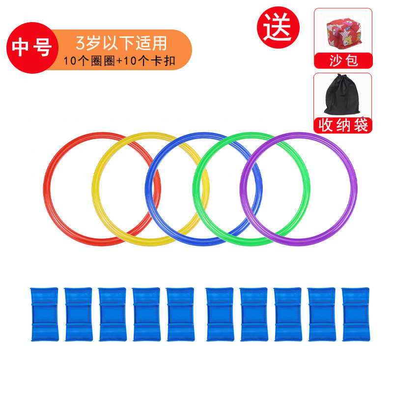 幼儿园感统训练器材儿童跳房子圈圈开学家用户外活动体能训练玩具