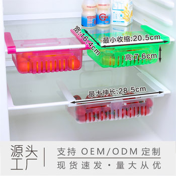 Manufacturer's Patented Transparent Retractable Refrigerator Storage Basket Living Room Home Storage Egg Storage Box Storage