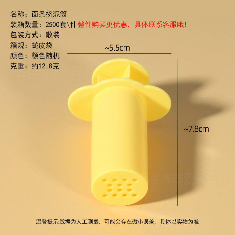 工厂太空玩具沙模具橡皮泥模具超轻粘土模具刀具彩泥模具儿童玩具