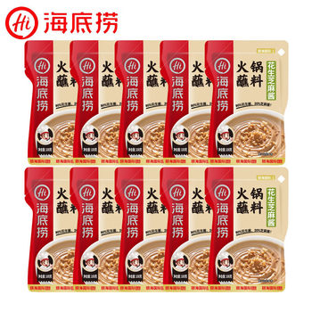 Haidilao Hot Pot Dipping Sauce, Spicy Original Flavor, Sesame Sauce, Peanut Butter, Multiple Specifications, Classic Flavor, Authentic Sichuan Flavor