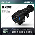 seller product image