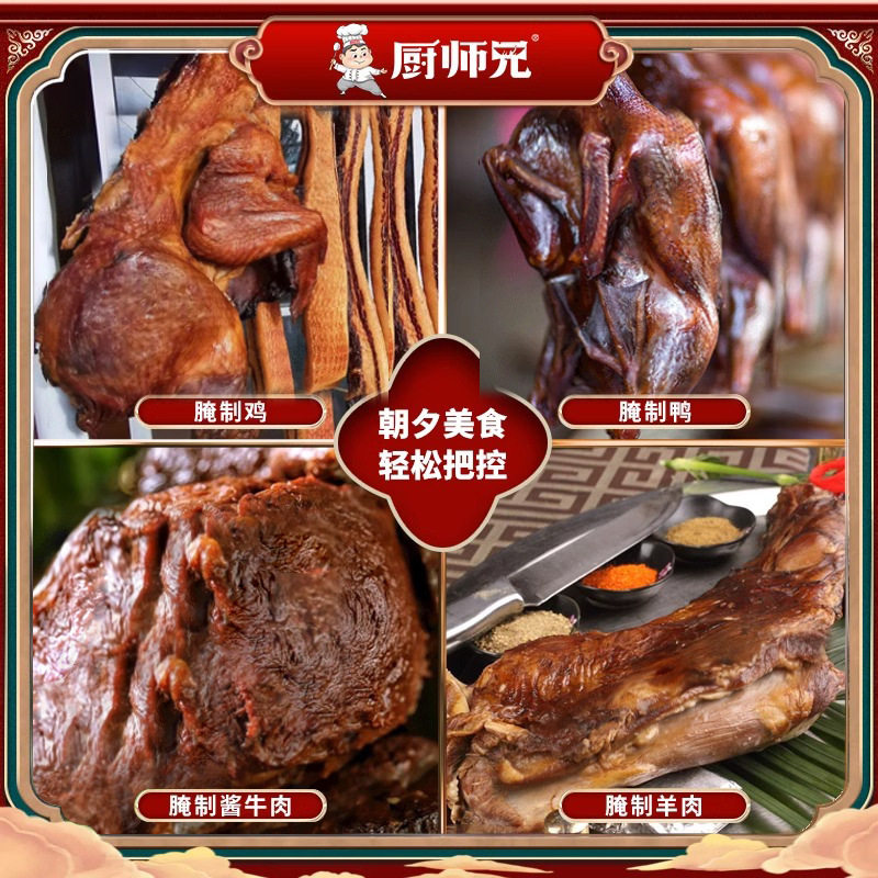 Sichuan chef brother Taibai sauce dried bacon marinade authentic Sichuan flavor seasoning home wholesale generation