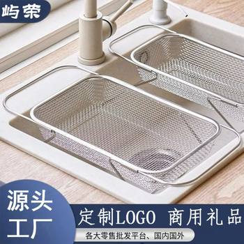 Stainless Steel Sink Drain Basket Retractable Sink Rack Kitchen Sink Drain Rack Sink Drain Rack