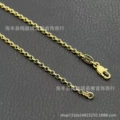 Gold 0 character chain