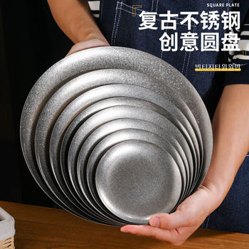 Retro Gold Stainless Steel Round Plate Cafe Dessert Cake Plate Snack Plate Western Food Plate Commercial Barbecue Shop Shallow Plate