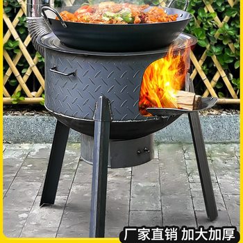 New Firewood Stove Household Rural Firewood Stove Mobile Stove Large Pot Outdoor Camping Stove Floor Pot