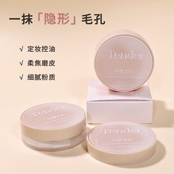 Isiting Light Mist Soft Shadow Setting Powder 4841 Honey Powder Loose Powder