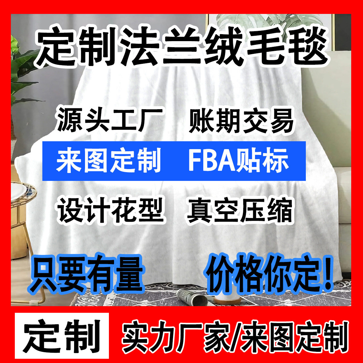 Amazon Flannel Blanket Custom Pattern Flannel Blanket Cross-Border Popular Lunch Break Gift Air Conditioning Blanket Cover Blanket