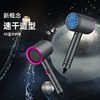 Hair Dryer for Home Use with Blue Light Hair Care, Suitable for Dormitory Students, Powerful Wind for Hairstyling, Electric Hair Dryer for Latin America, Smooth and Soft Hair