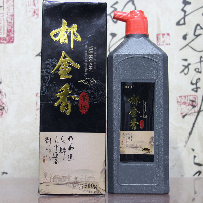 Tulip Ink for Calligraphy Four Treasures of the Study Inkstone Calligraphy and Painting Ink Large Bottle Student Calligraphy Practice Brush Ink