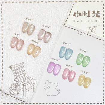 Ka Le Plus Small Time Cat's Eye Nail Polish Glue Little Red Book Explosions Ice Transparent Color Fine Silk Type White Manicure Phototherapy