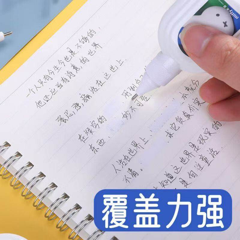 Morning Light 6003 Correction Fluid Miffy White 18ml Student Office Large Capacity Error Correction Fluid