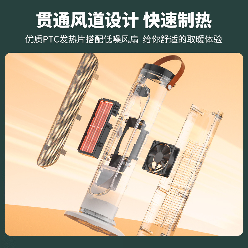 先科取暖器暖风机小型家用节能电暖气卧室全屋取暖热风机省电暖器