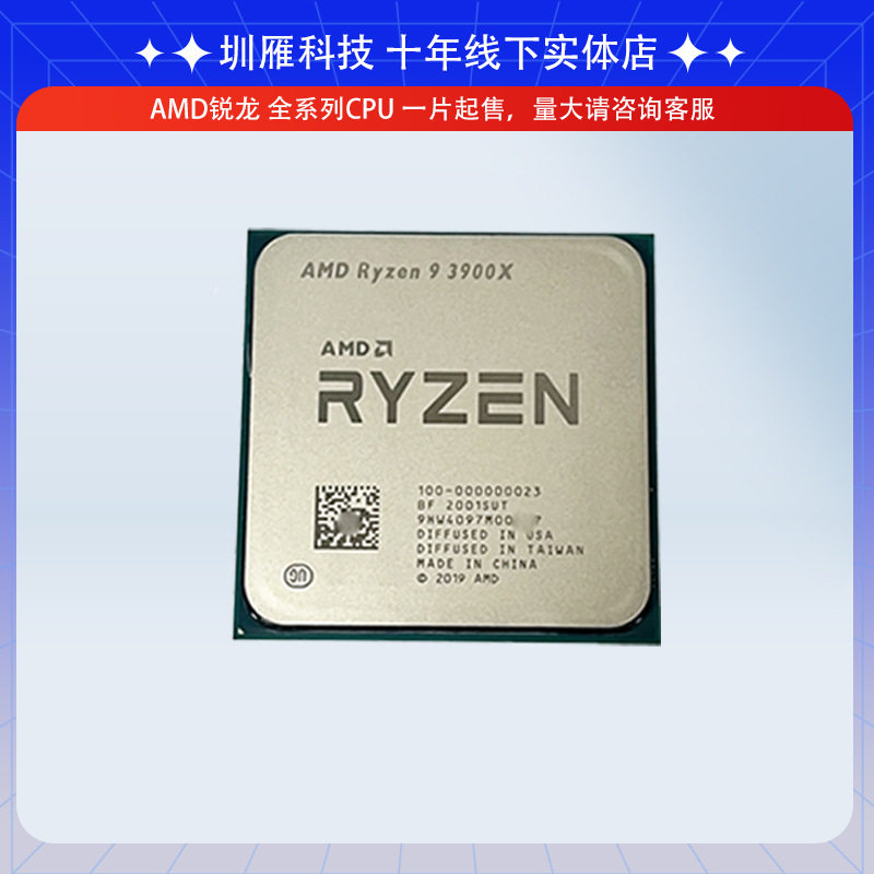 Подходит для AMD R9 3900X r7 3700x 3950x r5 3600 3500x 5700x 5600 260 Изображение 1