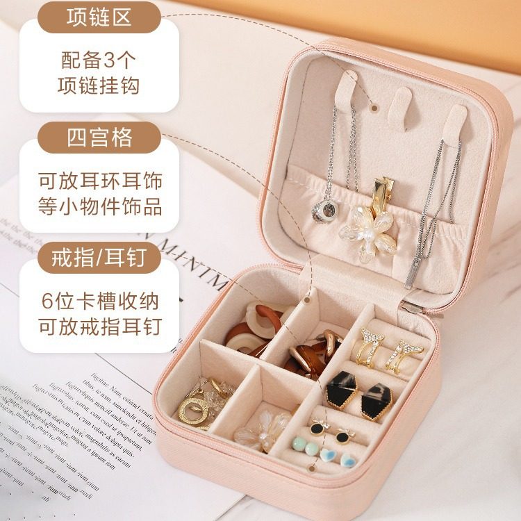 Chanel Style Simple Jewelry Earrings Filing Box Earrings Earrings Necklace Jewelry Waterproof Storage Box Large Capacity
