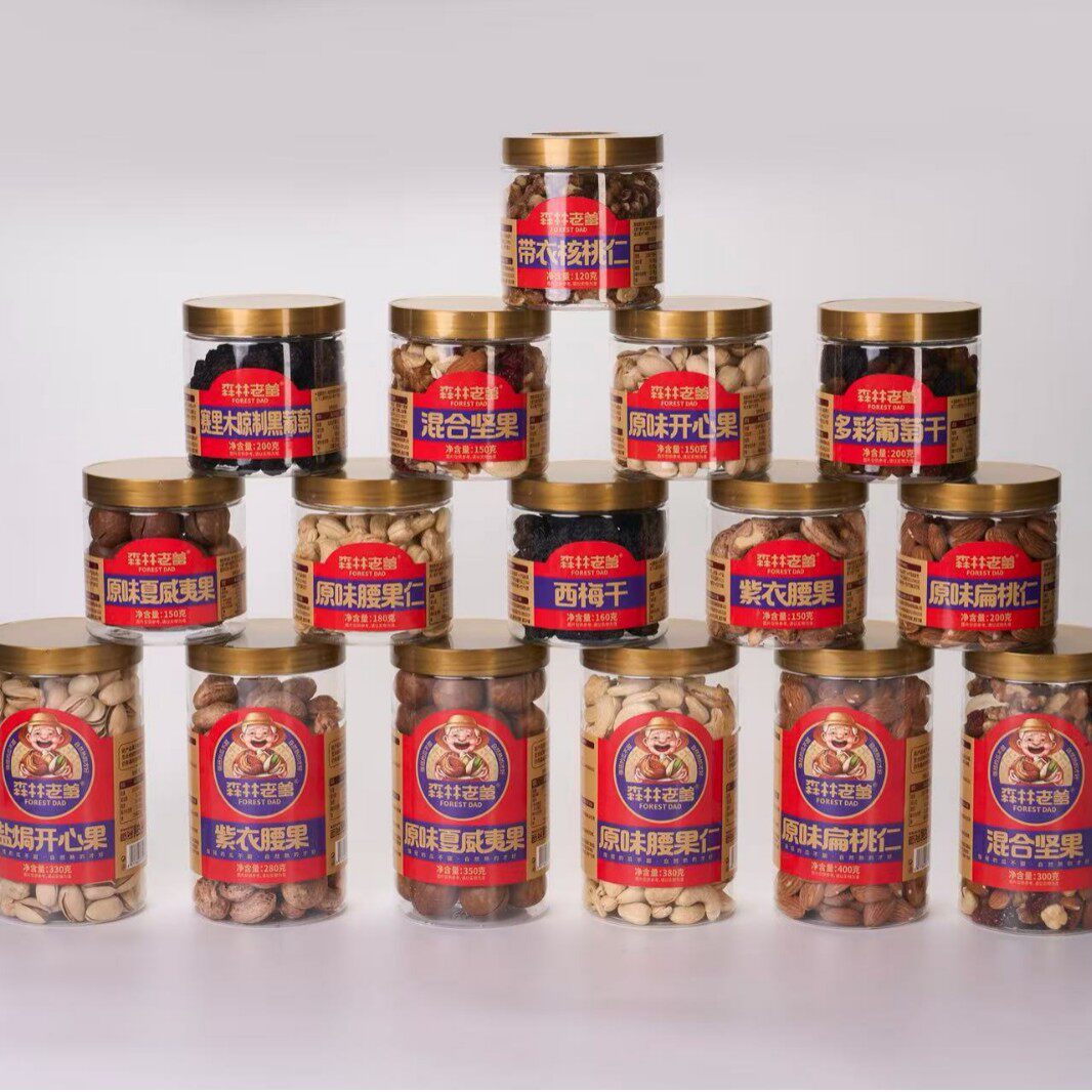 Factory Direct Sales Forest Daddy Brand Hot Selling Bulk Wholesale Naturally Ripe Nuts and Dried Fruit Snacks Dropshipping