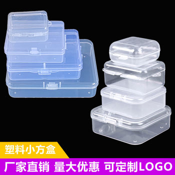 Plastic Transparent Rectangular Small Square Box Jewelry Box Earplugs Small Box Jewelry Mini Storage Box Fixed LOGO