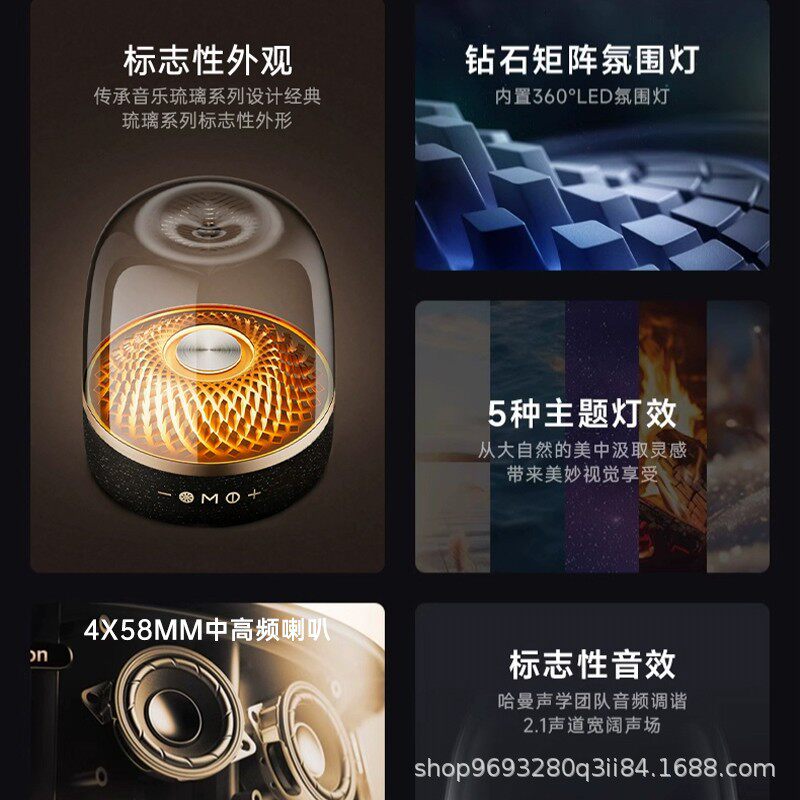 Lp90Pro Harman Kardon Glass 4Th Generation Bluetooth Speaker New High-Power Home Outdoor Audio Huaqiangbei