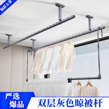 Top-Mounted Clothes Drying Rod for Balcony, Fixed Household Perforated Clothes Rack, Single Rod for Hanging Clothes and Drying Quilts