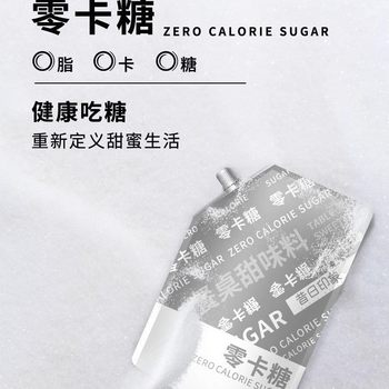 500g Erythritol Zero Calorie Sugar Substitute 0 Calorie Sugar Food Baking Stevia Sugar-Free Is Better Than White Sugar Xylitol