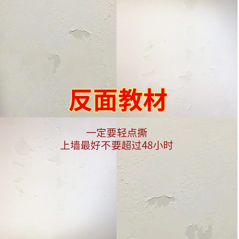 dispensing point adhesive balloon seamless acrylic double-sided adhesive indoor wedding decoration does not hurt wallpaper tape