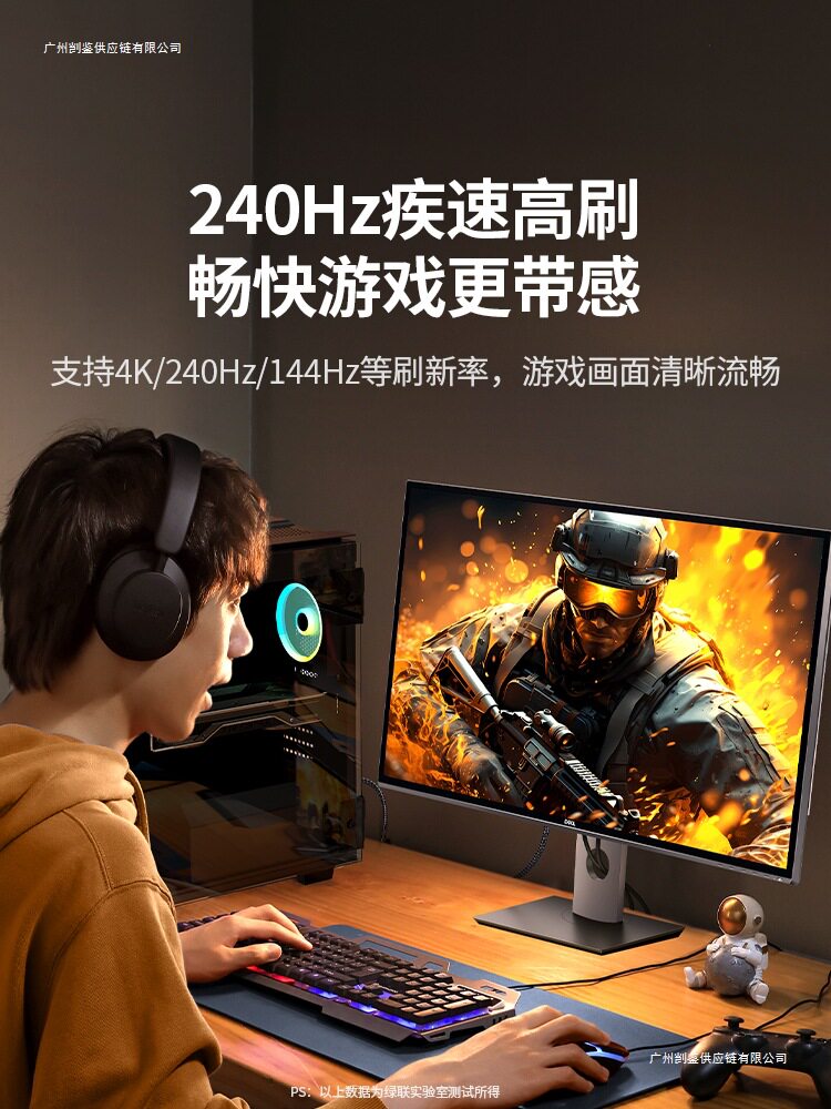 Green Alliance HDMI Cable High-Definition 2.1 Computer Tv Monitor Cable 240Hz Projector Extended 8K Data