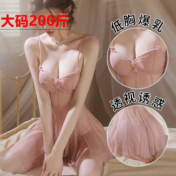 Pure Sexy women's suit seductive strap-free sexy pajamas small chest mesh transparent sexy lingerie 613