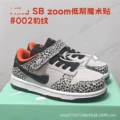 Leopard print fz1233-002