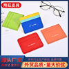 Anti-Theft Multi-Card Slot Card Holder Customized Pu Leather Large-Capacity Id Card Holder Leather Portable Color Matching Card Holder