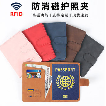 Pu Leather Can Hold Sim Card Document Bag Leather Case Magnetic Buckle Passport Holder Ticket Holder Overseas Card Bag Cosmetics Bag Lightweight
