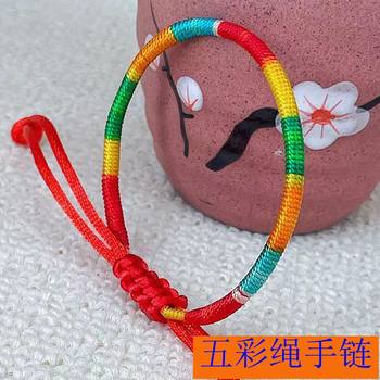 Dragon Boat Festival Colorful Rope Bracelet Hand-Woven Finished Five-Color Rope Bamboo Colorful Rope Dragon Boat Festival Colorful Rope Red Rope Wholesale